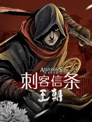 深夜食单 综艺海报