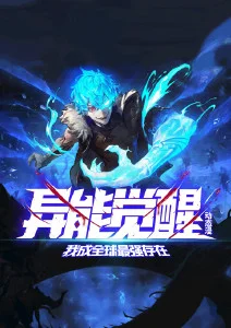风与麦田 动漫海报